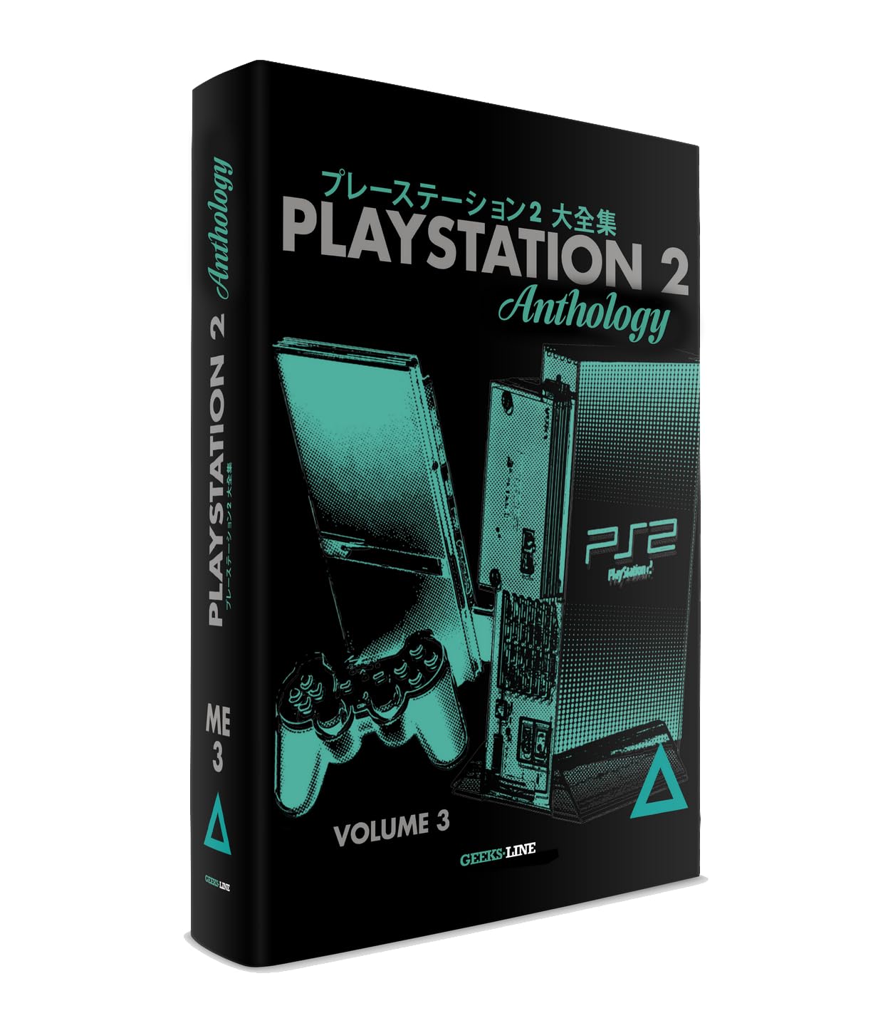 Playstation 2 Anthology Vol. 3