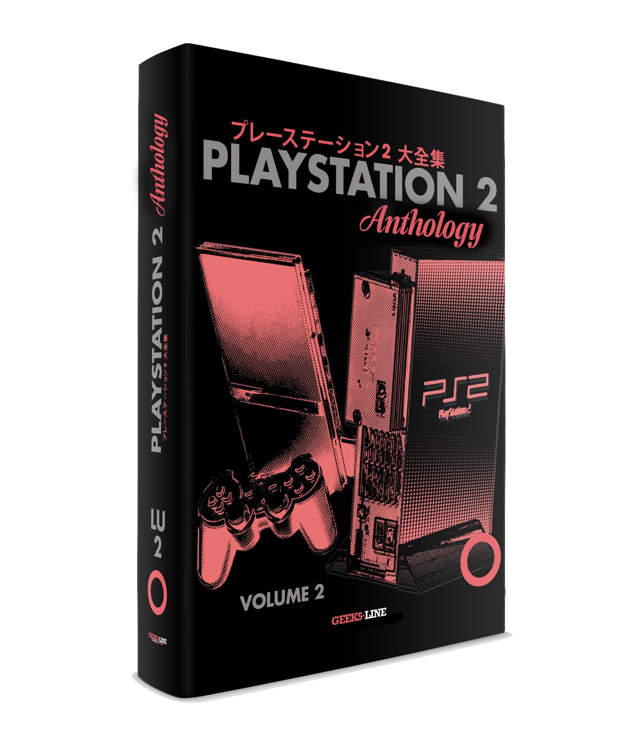 PlayStation 2 Anthology Vol 2